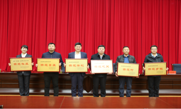 武威召開(kāi)全市統戰部長(cháng)暨民宗局長(cháng)會(huì )議信息591.png